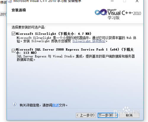 vc2010dVisualC++2010ٷd 32/64λ wİ(ע)-վ