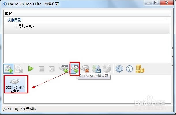 Daemon Tools LiteMʹý̳̽؈D