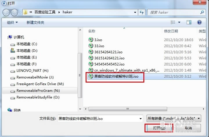 Daemon Tools LiteMʹý̳̽؈D