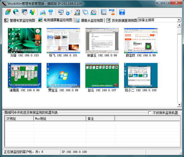 WorkWinرءWorkWin v10.2.66 ٷ汾