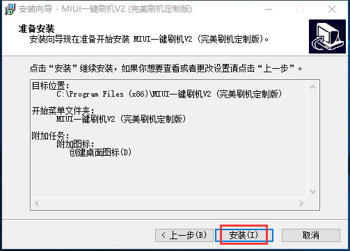 miuiһIˢC