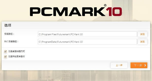 Pcmark10b