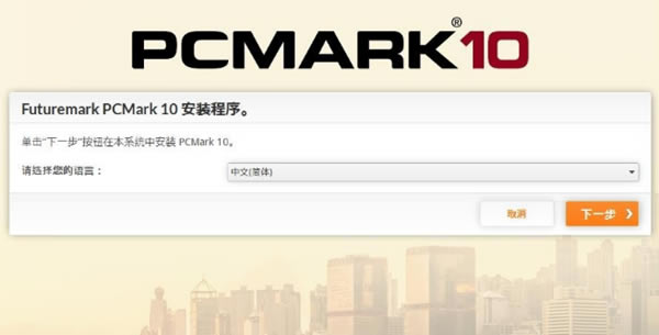 Pcmark10dPcmark10؄e v1.0.1403 ٷM棨עԙC