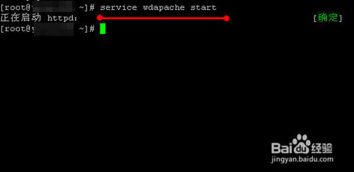 wdcp塿Wdcpϵyd(WDlinux Control Panel) v3.2.0 ؄e-վ