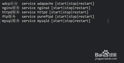 wdcp塿Wdcpϵyd(WDlinux Control Panel) v3.2.0 ؄e-վ
