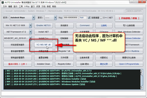 AUTO Uninstaller؄edAUTO Uninstallerİd v9.0.17 M(fi)؄e()-վ