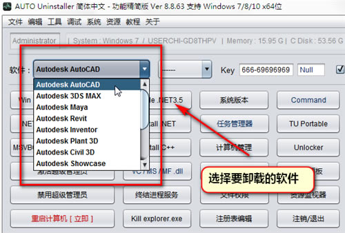 AUTO Uninstaller؄edAUTO Uninstallerİd v9.0.17 M(fi)؄e()-վ