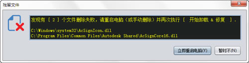 AUTO Uninstaller؄edAUTO Uninstallerİd v9.0.17 M(fi)؄e()-վ