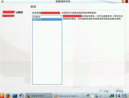tLinux؄e桿tLinuxϵyd v9.0 Gɫ؄e-վ