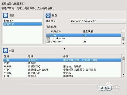 tLinux؄e桿tLinuxϵyd v9.0 Gɫ؄e-վ