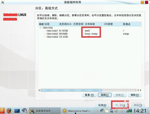 tLinux؄e桿tLinuxϵyd v9.0 Gɫ؄e-վ