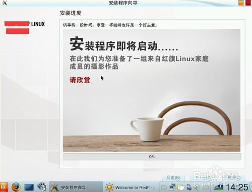 tLinux؄e桿tLinuxϵyd v9.0 Gɫ؄e-վ