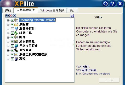 xplite؄e؈D