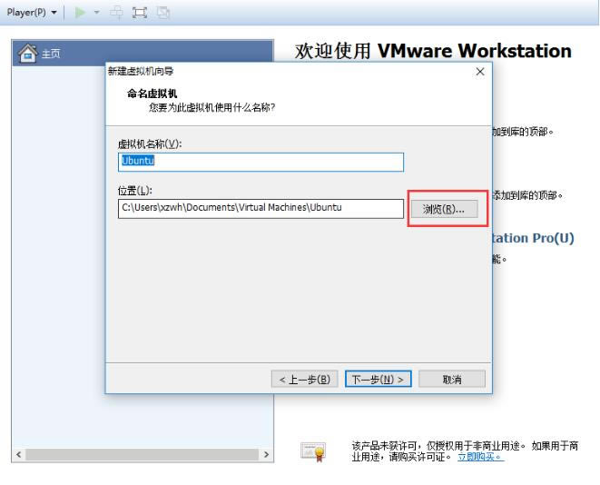 VMware Workstation̓MC(j)ʹý̳̽؈D