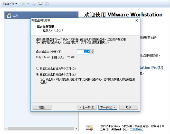 VMware Workstation̓MC(j)ʹý̳̽؈D