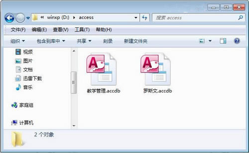 Access 2010ٷʹý̳̽؈D