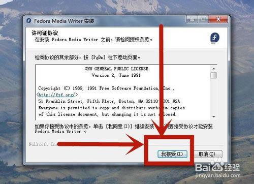 fedora؄e桿Fedora32ʽd 32/64λ ٷ°(b̳)-վ