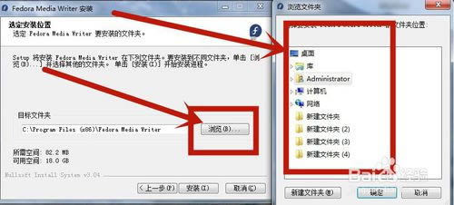 fedora؄e桿Fedora32ʽd 32/64λ ٷ°(b̳)-վ