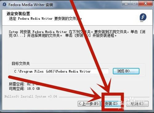 fedora؄e桿Fedora32ʽd 32/64λ ٷ°(b̳)-վ
