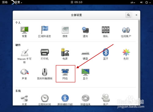 fedora؄e桿Fedora32ʽd 32/64λ ٷ°(b̳)-վ