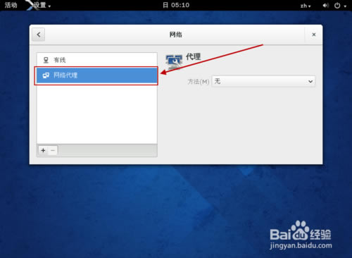 fedora؄e桿Fedora32ʽd 32/64λ ٷ°(b̳)-վ