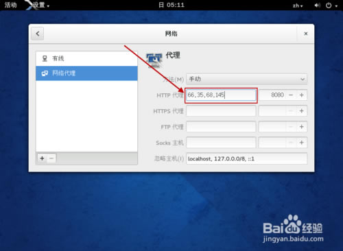 fedora؄e桿Fedora32ʽd 32/64λ ٷ°(b̳)-վ