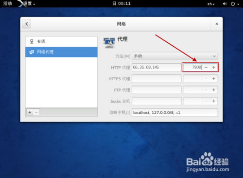 fedora؄e桿Fedora32ʽd 32/64λ ٷ°(b̳)-վ