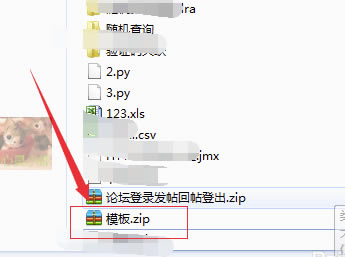 Loadrunner11؄eô_{