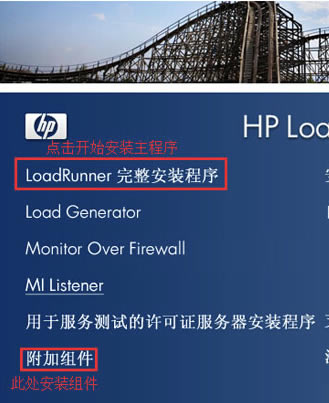Loadrunner11؄e氲b