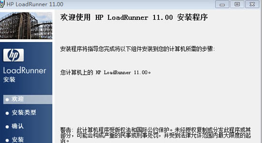 Loadrunner11؄e氲b