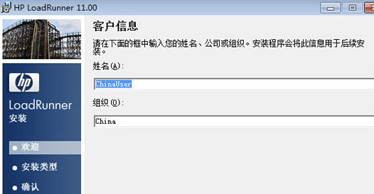Loadrunner11؄e氲b