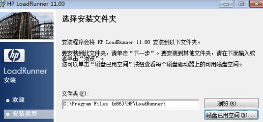 Loadrunner11؄e氲b