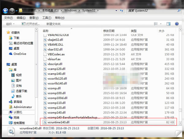 vcruntime140.dlldvcruntime140.dllMd 32λ/64λ ٷGɫ-վ