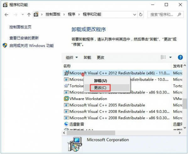 vcruntime140.dlldvcruntime140.dllMd 32λ/64λ ٷGɫ-վ
