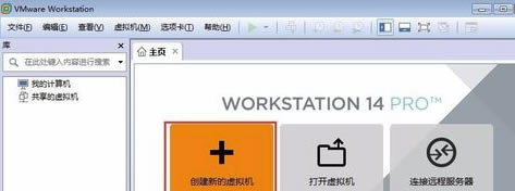 VMware Workstationرô