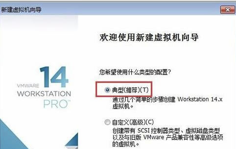 VMware Workstationرô