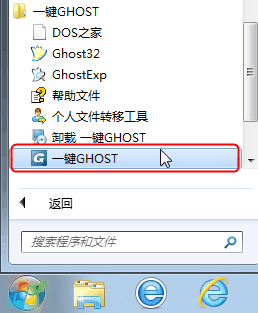 һGHOSTʹý̳̽ͼ7