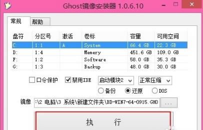 GHOװءGHOװ° v9.6 ٷ汾֧win7/10