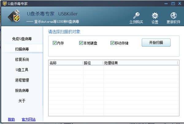 USBKillerرءUSBKiller v3.2 ر棨ע룩