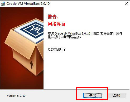 VirtualBox32λװ