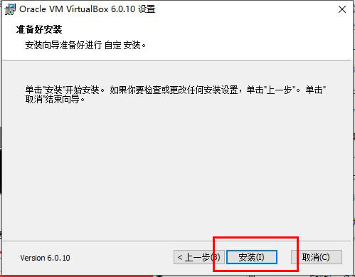 VirtualBox32λװ