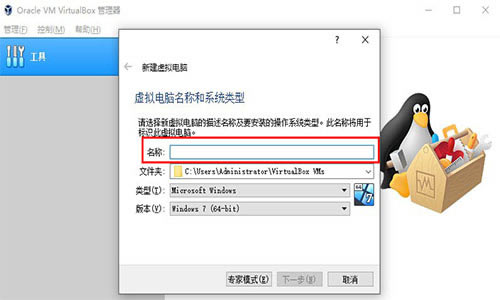 VirtualBox32λءVirtualBox v5.2.16.123759 ر棨ٶƣ