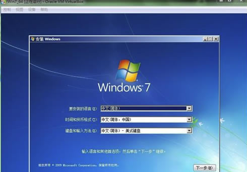 VirtualBox32λôװwin7