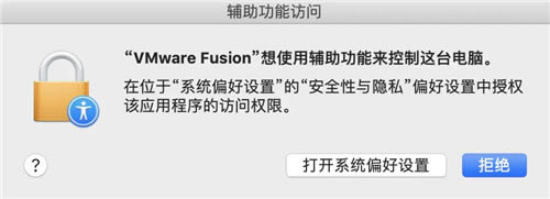 vmware fusion 11.5ءVMware Fusion Proƻ v11.5.2 ر(Կ)-վ