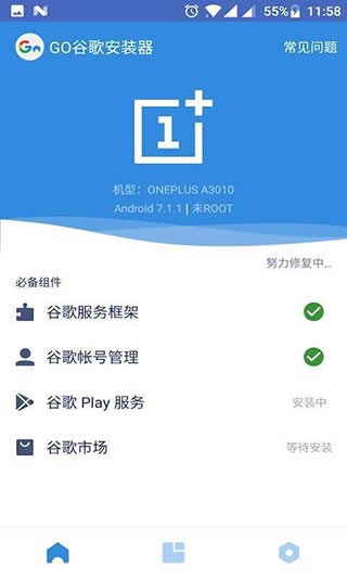 ȸءȸһװ v4.8.3 ٷ԰-վ