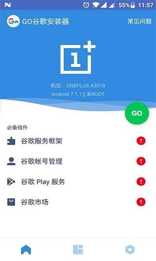ȸءȸһװ v4.8.3 ٷ԰-վ