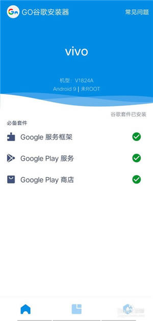 ȸءȸһװ v4.8.3 ٷ԰-վ