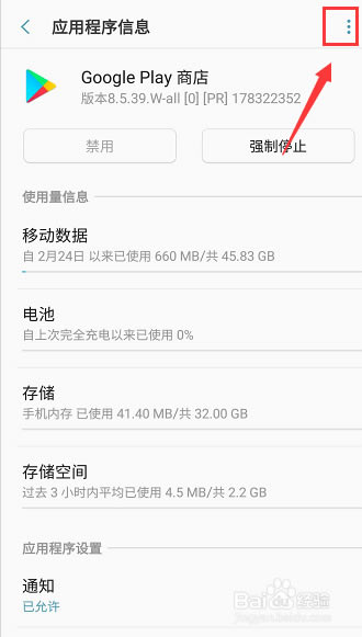 ȸءȸһװ v4.8.3 ٷ԰-վ