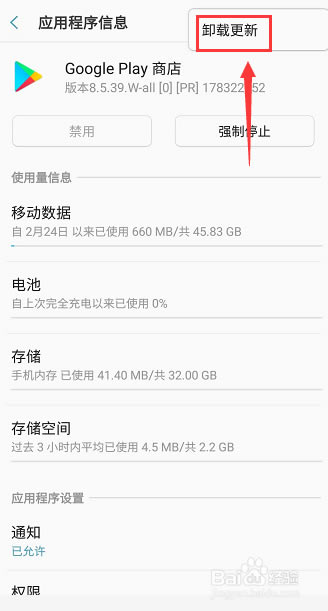 ȸءȸһװ v4.8.3 ٷ԰-վ