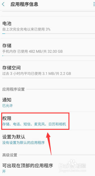 ȸءȸһװ v4.8.3 ٷ԰-վ